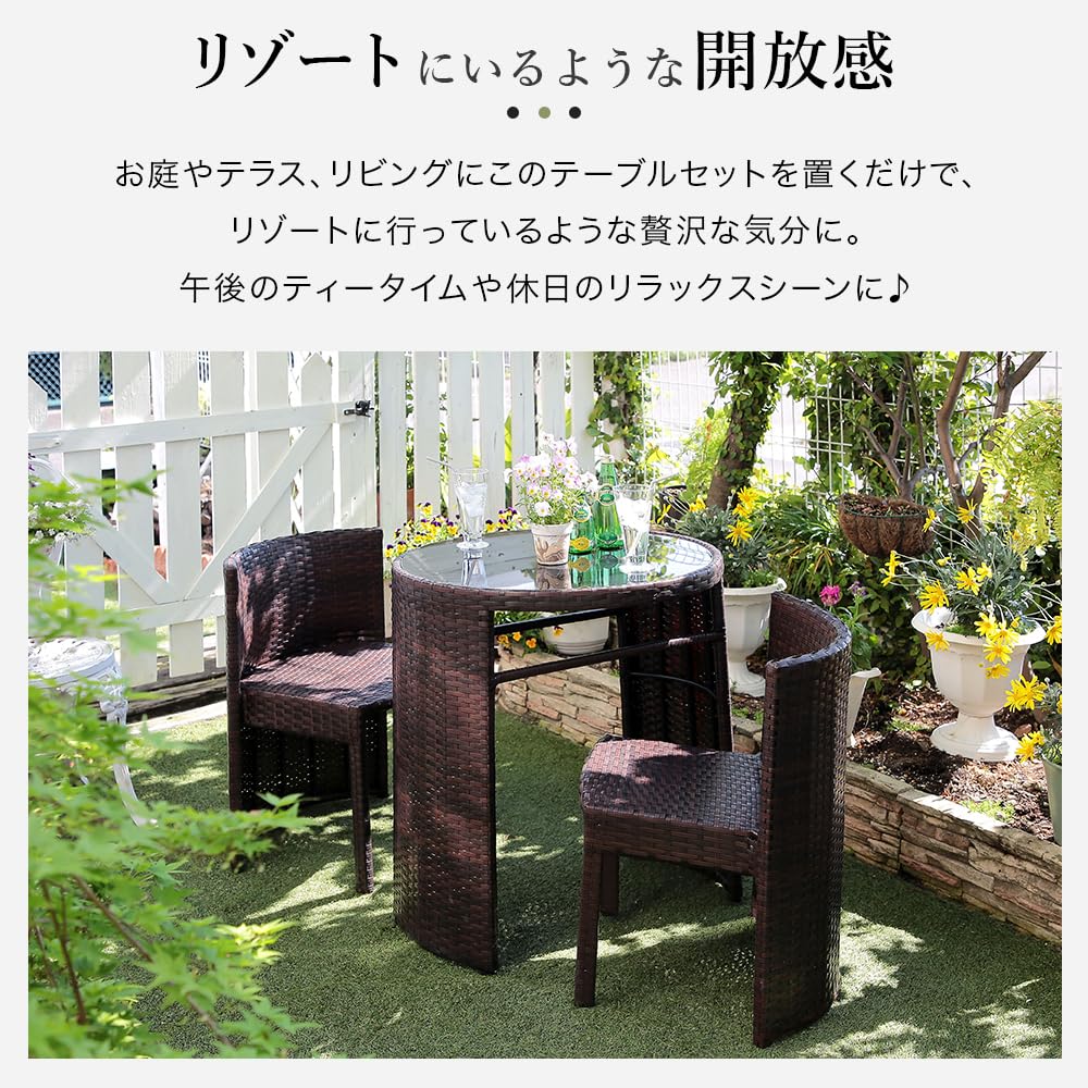 Amazon.co.jp: リビングアウト(Living Out)ラタン調コンパクト